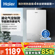 海爾（Haier）【YD5】13升液化氣燃?xì)鉄崴骷矣?ECO節(jié)能低水壓?jiǎn)?dòng) 速熱靜音【國(guó)家補(bǔ)貼15%】以舊換新 抗風(fēng)防凍