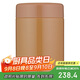 虎牌（TIGER）燜燒杯迷你保溫杯湯粥杯多彩直身杯 MCA-B25C-TM奶茶色250ml