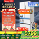 美的（Midea）M60系列550機皇法式冰箱多門(mén)四開(kāi)門(mén)純平全嵌雙系統雙循環(huán)自動(dòng)制冰一體機大容量一級能效政府補貼 MR-550WUFIPZE曦云白 美的機皇