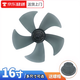佐之尋風(fēng)扇葉5片通用風(fēng)扇葉片電風(fēng)扇葉子12/14/16寸臺扇落地扇壁扇葉片 16寸5扇葉【400mm】贈螺帽