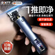 DIKTT德國品牌理發(fā)器專(zhuān)業(yè)理發(fā)店專(zhuān)用電推剪光頭剃光頭兩用款二合一男士剃須刀送男朋友送父親節禮物 深空銀【尊享款】 備用刀頭 專(zhuān)業(yè)理發(fā)套裝 9980W德芯電機超長(cháng)續航