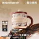 BOTTLED JOY 假日噸噸馬克杯帶蓋辦公室水杯不銹鋼316王一博學(xué)生保溫杯