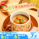 思念小柿也如意黑芝麻核桃小小湯圓240g20顆早餐元宵甜品速凍食品生鮮