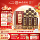 杜康【中秋送禮】老窖典藏50度500ml濃香型白酒優(yōu)級酒 酒廠(chǎng)直營(yíng)正品酒 50度 500mL 6瓶 整箱裝