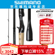 SHIMANO 禧瑪諾21新款榮光 4代 POISON GLORIOUS 路亞竿日本進(jìn)口魚竿 2.11米 1611ML/H槍柄中軟
