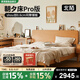 北陌家具朝夕床Pro全實(shí)木櫻桃木簡(jiǎn)約北歐日式原木橡木靠背主臥雙人床 【3.0pro版】櫻桃木朝夕床#01 1800mm*2000mm 框架結(jié)構(gòu)