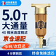 創(chuàng)新者自來水入戶前置過濾器大流量全屋中央家用地下井水初濾水塔阻垢非直飲黃銅過濾凈水器品牌 4分【黃銅款】加厚防爆（JD快遞）