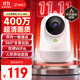 360攝像頭9pro 高清400萬像素微光全彩家用監(jiān)控手機遠程雙向通話360度旋轉嬰兒看護器