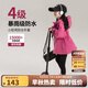 圖圖小象女童登山服兒童防風(fēng)防水沖鋒衣中大童外套  玫紅色  130