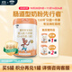 愛(ài)荷美【新國標】寶利貝嬰幼兒配方牛奶粉1段800g0-6月A2奶源 1罐