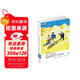 埃里?！P斯特納作品典藏 埃米爾和三個(gè)孿生子
