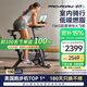愛康（ICON）動感單車Sport CX 家庭用健身車室內(nèi)自行車騎行臺運動健身器材 【13KG慣性重量 送上門包安裝】