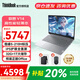 ThinkPad聯(lián)想ThinkBook 14+筆記本電腦補貼20%可選2025新款AI處理器高性能輕薄本商務(wù)辦公學(xué)生本超極本 熱銷(xiāo)25款酷睿5 32G內存 1TB固態(tài)丨V14 護眼全面屏