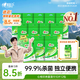 心相印殺菌濕巾【肖戰推薦】 10片獨立裝12包 99.9%殺菌 便攜加厚無(wú)酒精