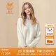 鹿王羊絨衫女100%山羊絨毛衣圓領(lǐng)打底針織衫華夫格內搭簡(jiǎn)約通勤休閑 云絨白 L 170/88A