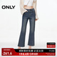 ONLY2025夏季新款高腰顯瘦小個(gè)子喇叭褲九分牛仔褲女|125349007 J33350水洗牛仔藍 S S標準褲長(cháng)