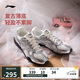 李寧菲林Retro芭蕾風(fēng)軟底休閑鞋女鞋25新款復(fù)古薄底運(yùn)動(dòng)鞋AGLV204
