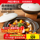愛(ài)仕達（ASD）砂鍋 煲仔飯煲湯鍋燉鍋家用高顏值耐高溫干燒不裂陶瓷煲寬口沙鍋 玄晶煲（2-4人） 2.5L