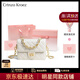 CRTNZO KROEZ輕奢包包女包2025年新款小方包女士斜挎包生日周年紀念日禮物實(shí)用 白色-粉色限定禮盒裝送女友老婆高檔實(shí)用高級感
