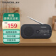 熊貓（panda）6251便攜式應(yīng)急車載收音機老人手搖發(fā)電家用戶外照明報警家庭應(yīng)急儲備物資