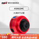 ZWO 振旺ASI662MC/MM 彩色1/3英寸畫(huà)幅升級版天文行星攝影相機 ASI662MC送IRCUT1.25濾鏡