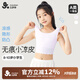 久歲伴兒童內(nèi)衣女童發(fā)育期少女文胸8-10歲薄款莫代爾女孩中長(zhǎng)款隱形背心