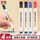 晨光（M&G）文具可擦白板筆 D10單頭辦公會(huì )議筆 易擦白板筆 (2黑 1藍 1紅) 4支/盒AWMY2208