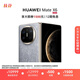 HUAWEI Mate X6 12GB+256GB星云灰分布式玄武架構(gòu) 鴻蒙大屏AI 紅楓原色影像折疊旗艦手機(jī) 折疊屏