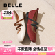 百麗（Belle）七夕禮物博主同款扣帶時(shí)裝瑪麗珍鞋女優(yōu)雅鞋D3Z1DAQ5預(yù)售 紅色 36 (230mm)