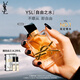 圣羅蘭（YSL）自由之水女士香水30ml花香調禮盒化妝品生日禮物送女友