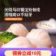 頭廚廣式水晶蝦餃皇港式茶點(diǎn)冷凍燒賣(mài)包子港式早餐蒸餃半成品 180g*3袋18只港式水晶蝦餃
