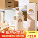 杯具熊（BEDDYBEAR）彈蓋直飲保溫杯女帶杯套便攜杯子大容量學(xué)生水杯470ML珍珠小丸子