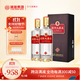濱河九糧液53度白酒 甘肅名酒九糧香型純糧酒 高端商務(wù)接待白酒 53度 500mL 2瓶 【兩瓶裝】