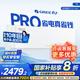 格力（GREE）云佳pro大1/1.5匹一級全直流變頻省電 循環(huán)大風(fēng)量 冷暖速達 靜音 內外雙自潔 掛機空調國家補貼20% 大1匹 一級能效 【云佳pro】新品上市