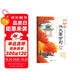 【時(shí)光學(xué)】初中作文高分句1000例  作文金句素材積累初中通用 一句頂十句高分作文金句素材范文仿寫大全 2025滿分作文七八九年級(jí)作文加分金句素材積累寫作技巧訓(xùn)練工具書