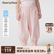 PawinPaw【防蚊】卡通小熊童裝2025年春夏新款女寶寶寬松休閑純棉防蚊褲 Pink粉紅色/25 100 cm