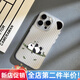 櫻璇iPhone16pro手機殼躺平竹子熊貓蘋(píng)果16ProMax個(gè)性15新款14超薄13防摔Max全包12透明散熱男女款 【冰霧白】瓦楞殼08309躺平竹子熊貓 iPhone15ProMax