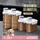 Daisy Leaf 食品級貓糧桶狗糧桶儲糧桶大號貓糧狗糧箱密封桶寵物糧桶罐