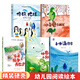 繪本3-6歲幼兒園老師推薦硬殼圖多字少世界經(jīng)典童話(huà)繪本故事書(shū)適合幼兒園大中小班親子閱讀精裝硬皮繪本2-3-5-8歲幼兒繪本小學(xué)生一年級課外閱讀書(shū)兒童早教啟蒙圖畫(huà)故事書(shū) 【爆款推薦】神奇的小種子+牽著(zhù)蝸