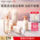準孕婦洗護3件套+小麥保濕身體乳（180g）