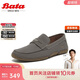 Bata樂福鞋男2025春英倫牛剖皮通勤一腳蹬W8985AM5 灰色 39