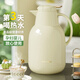 慕馨（moosen）保溫壺家用大容量暖水壺玻璃內膽熱水瓶學(xué)生宿舍辦公室用 【奶油白】-1.7L