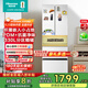 海信（Hisense）冰箱四開(kāi)門(mén)法式冰箱一級能效家用小型一級節能無(wú)霜冰箱家電國家補貼20%以舊換新BCD-330WNK3DP BCD-330WNK3DP 冰釉白
