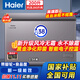 海爾（Haier）【風(fēng)冷無(wú)霜一級能效】冰柜家用300升以上大容量零下-38度超低溫商用冷藏冷凍轉換茶葉海鮮 200升 高端款【真風(fēng)冷無(wú)霜永不除霜】黑金凈化