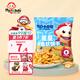 我D小蔡蔡星星小魚(yú)造型餅干小包裝酥脆餅干幼兒園寶貝解饞零食 牛奶味40g