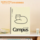 國譽(yù)（KOKUYO）Noritake聯(lián)名軟線(xiàn)圈Campus裝訂筆記本學(xué)生記事本不硌手軟面抄 B5/40頁(yè)/8mm 淺黃 WSG-SR2XB540-3
