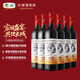 長(cháng)城 華夏葡園 九六高級精選赤霞珠干紅葡萄酒 750ml*6瓶 整箱裝