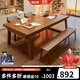 林之語(yǔ)客廳大書(shū)桌實(shí)木餐桌辦公桌一體雙人長(cháng)條桌子工作臺學(xué)習桌大板茶桌 【實(shí)木腿1桌1凳2椅】胡桃180x80