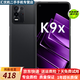 OPPO K9x 二手手機(jī) 5G天璣 5000mAh續(xù)航 6400萬超清 游戲拍照手機(jī) 95新  黑曜武士 8G+256G 99新