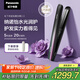 松下（Panasonic）【國家補(bǔ)貼】納諾怡膜發(fā)棒2.0直板夾防燙發(fā)棒夾板短發(fā)不傷發(fā)送女生便攜禮物EH-HN10